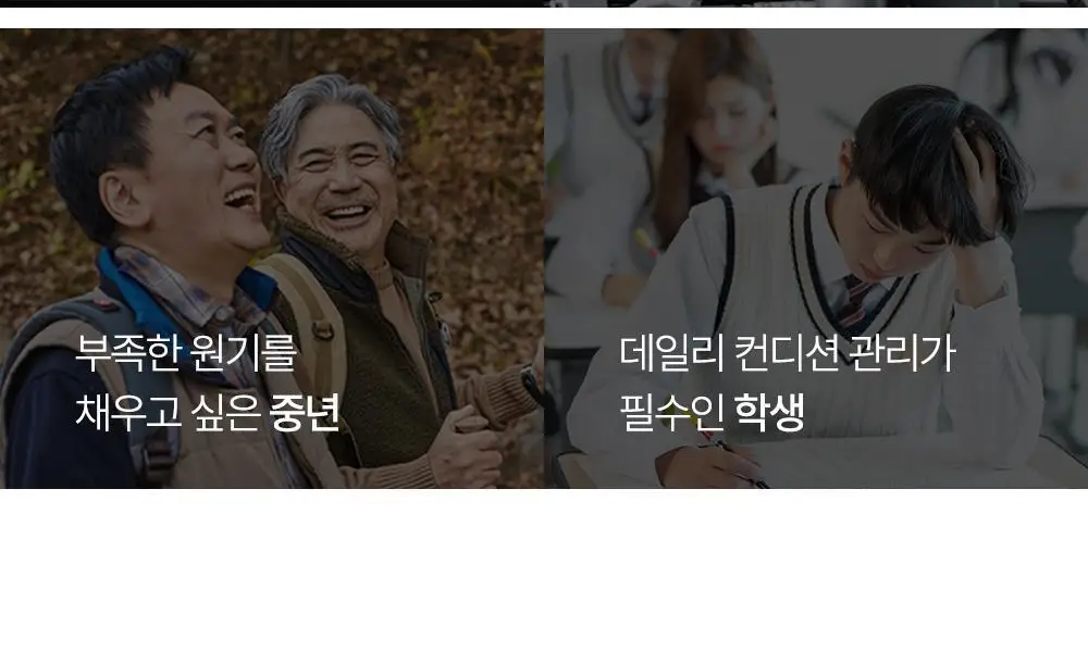 [김종국PICK]익스트림 듀얼 아르기닌 플러스 1000mg*120정 (2개월분) 상세페이지 27